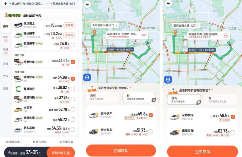 深圳软件开发：引领科技潮流的引擎