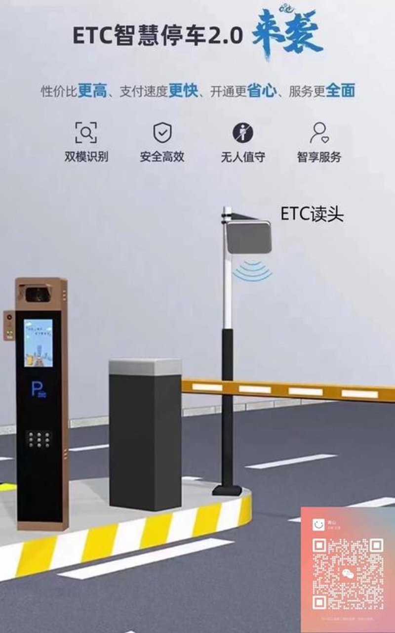 车联网平台：智能出行的新引擎