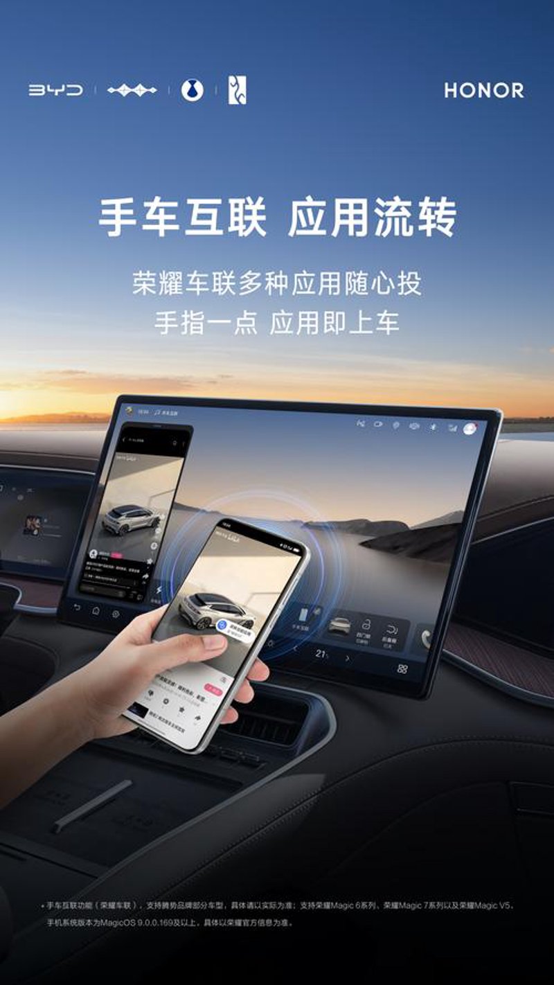 车联网管理平台引领未来汽车管理模式变革