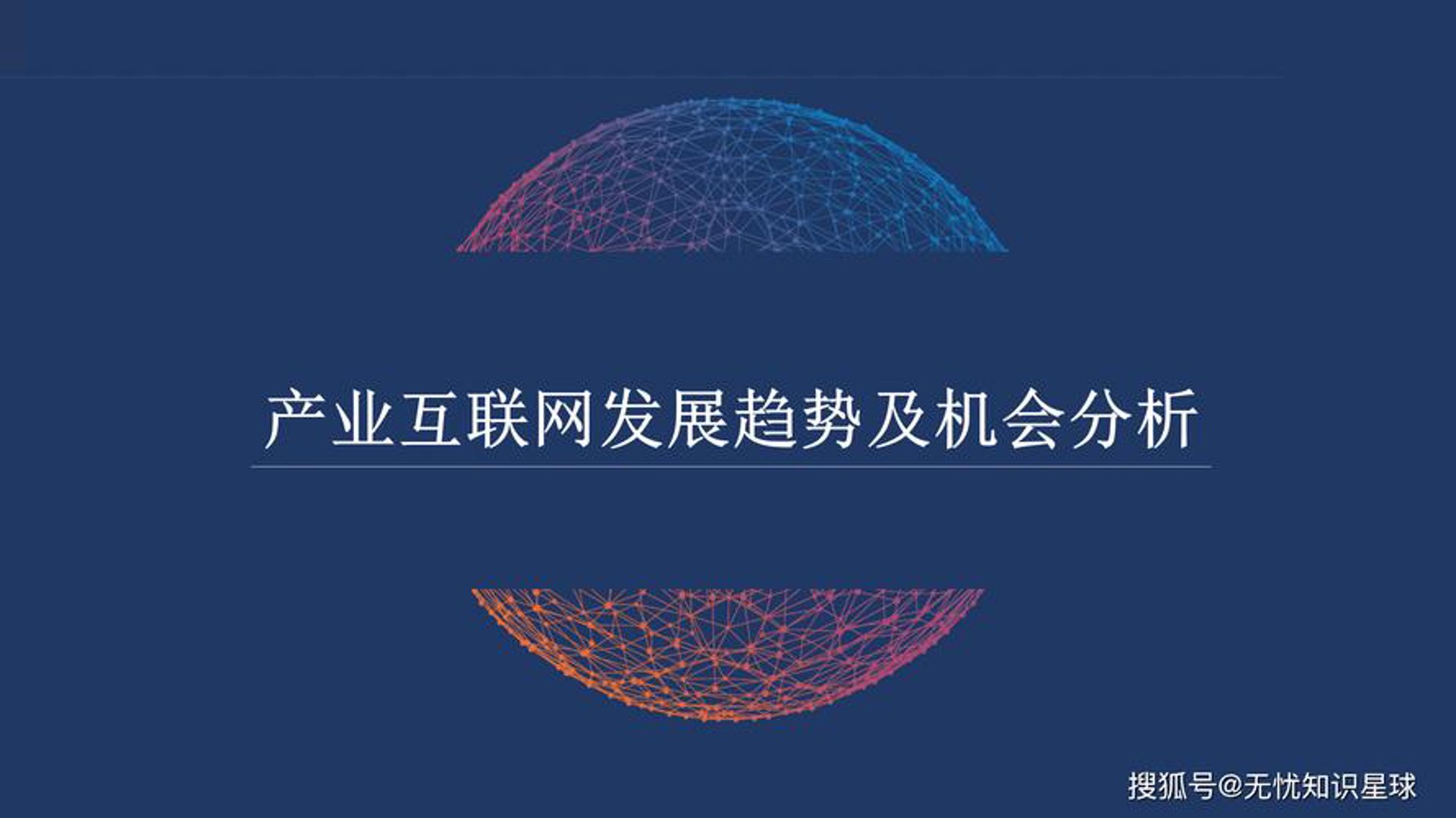 九方智行科技