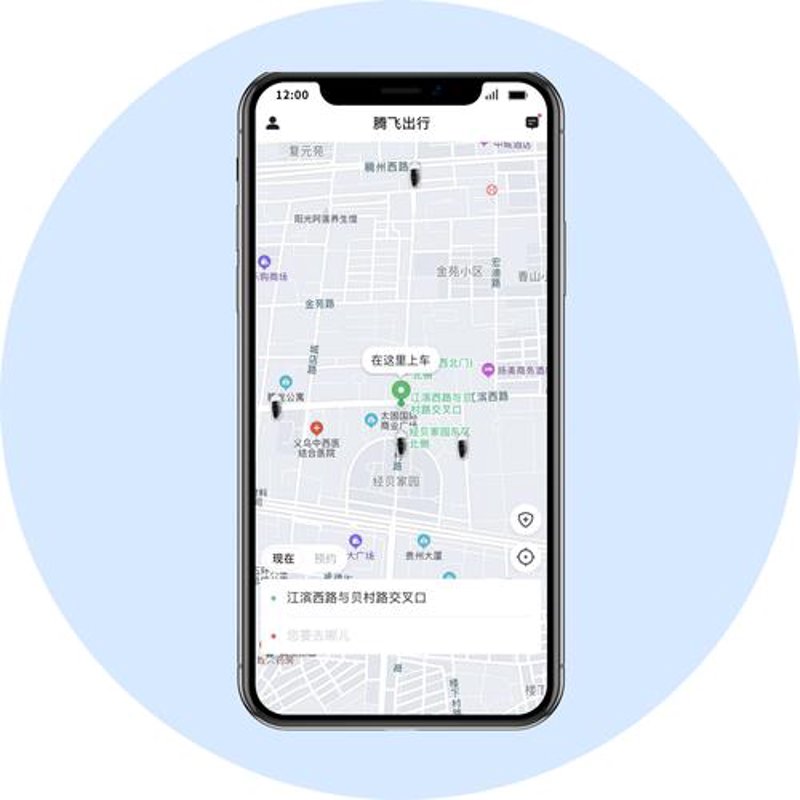 拥抱未来：智慧交通方案引领出行新潮流